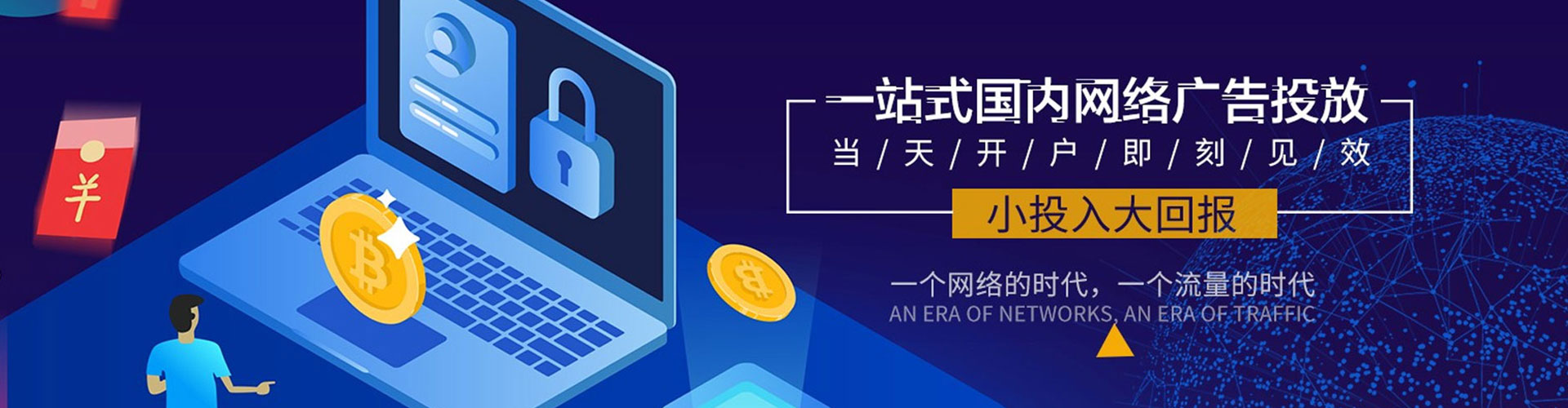 徐闻信息流代运营