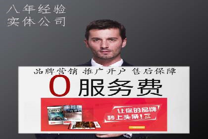 案例解析：百度SEM如何帮助企业抢占市场